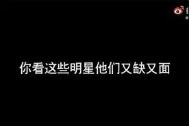 丁太升用说唱反击！与大卫合作新歌《黑刀Style》