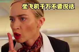 坐飞机千万不要放屁，恐怖惊悚科幻电影视频封面