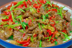 小炒黄牛肉怎么做才好吃？记住这2个诀窍，鲜嫩入味过瘾，超下饭视频封面