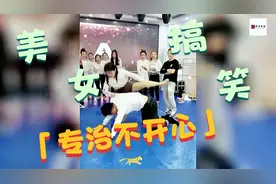 小姐姐翻墙被挂破了裤子视频封面