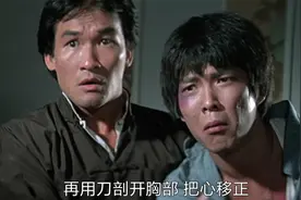 勇者无惧：黄飞鸿治疗疾病有一招，小伙一听描述，瞬间疼痛全无