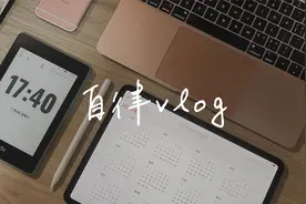 自律vlog | 7：00起床我是如何度过高效的一天 | 11小时学习工作