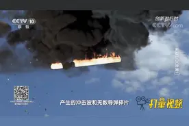 导弹杀伤力大部分来自剧烈爆炸时的冲击波和导弹碎片|创新进行时