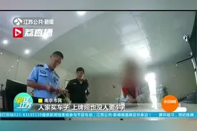 嫌弃带“4”，女子要为儿子改身份证号 民警：我的尾号就是1874视频封面