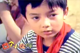 儿童片《四个小伙伴》 讲述不做小事也成不了大事的道理4-1