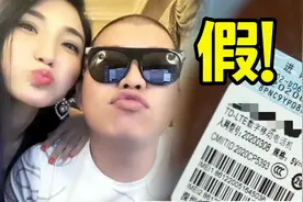 二驴被曝卖山寨手机，市监局介入调查，或将面临15年有期徒刑！