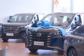 广东：汽车以旧换新 最高可享1万元补贴视频封面