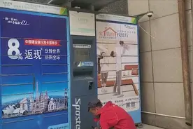 兰州快递柜超过半个小时收费5毛，速递易：新领导要收，正在降价视频封面
