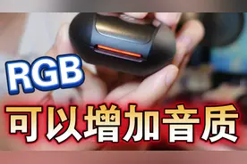 蓝牙耳机的音质天花板？漫步者NeoBuds Pro降噪耳机深度测评