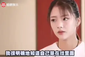 21岁任敏深夜发文称想哭，却被网友追着骂，曾因拍戏抑郁两个月视频封面