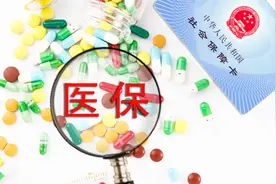 为什么企业职工医保卡每月返钱，而自己交社保不返钱呢？视频封面