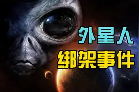 遭遇外星人绑架，被带到一个全新的世界，她究竟经历了些什么？视频封面