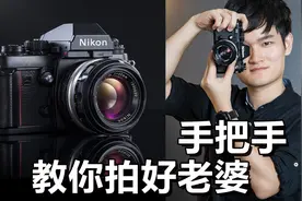 用对轮廓光，黑夜中也能照亮TA的美！硬核暗调布光教程，教拍相机视频封面