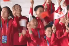 中华人民共和国第十四届运动会开幕式