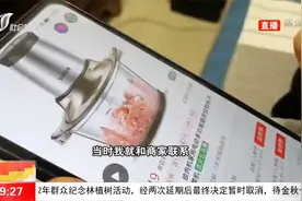拼多多：店铺存在误导宣传，平台回复正在整改视频封面