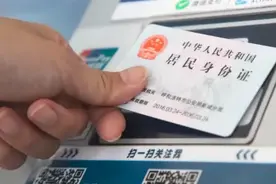 注意！12306买票退票有新变化视频封面