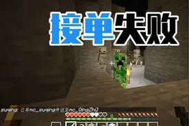 我的世界：释然，这次是黑哥哥们输了