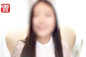 外媒曝女生被650万美元“买进”斯坦福 赵父：资金来源与公司无关视频封面