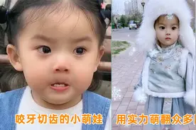 暖暖小姐姐：全网都在找的表情包原型，凭借“咬牙切齿”萌翻网友