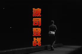 「战有引力」之 肖战代言波司登的炸裂数据