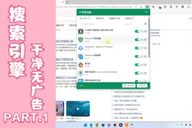 一招教你如何正确使用搜索引擎搜索干净有效的内容