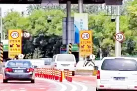 免费办理ETC，就来官方平台！线上免费办理，线下送货上门！视频封面