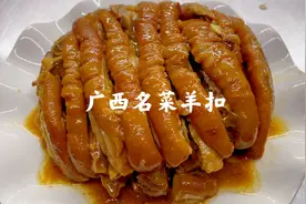 羊扣肉怎么做才好吃？大厨教你正确做法，羊肉软香皮Q弹，太香了