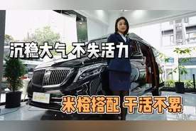 奔驰VS980高顶定制 定制移动iPad 操控车内电器灯光 享受智能豪华