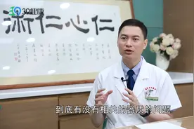 突然心慌、心悸是怎么回事？可能是5个原因在捣鬼，不能轻视视频封面