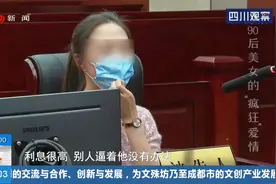 女子为帮男友还债 房屋多重抵押涉嫌犯罪 男友跑路她却落入法网