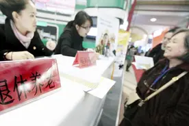 1978年工作，42年工龄，个人账户12万元，退休金多少钱？视频封面