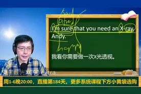 英语句子中这个“sure”后面跟的这个从句是做什么用的？来学分析