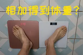 亲测：喝两斤水体重就会涨两斤吗？排出多少水体重就会减少多少？