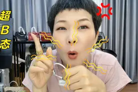 Pandora下降了600多亿市值的原因？这个锅我们女人不背！