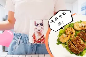 减肥第9天掉了5斤肉，边吃肉边减肥，小鱼是怎么做到的？