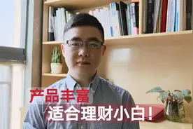 微信的理财通怎么样？里边的产品安全？大伙都来说说！