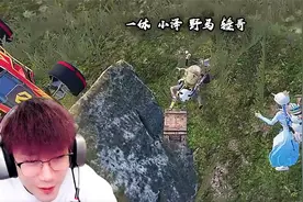 不求人视角下感受X车队的压迫感，求哥：哇！这是个什么队伍啊？视频封面