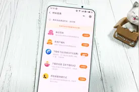 原来微信没有流量也可以免费打电话，不知道就可惜了视频封面