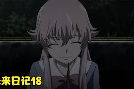 论病娇是如何养成的，废柴男主终于觉醒了？