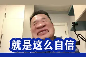 小姐姐就是这么自信，彩礼最少200万视频封面