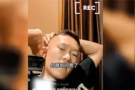 杨政：CBA以外 打球的没几个人能一年挣500W视频封面