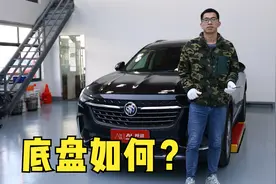 昂科威Plus底盘解析，优缺点都明显