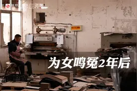 南京女大学生遇害案父亲现状：放弃100万赔偿 如今直播带货还钱视频封面