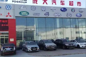 2018年庞大集团净利亏损超61亿元 遭上交所连抛33问视频封面