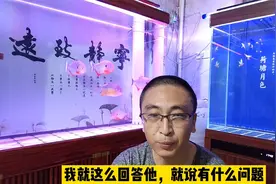 兰寿金鱼极度消瘦、腹部鳞片脱落，会有哪些原因？视频封面