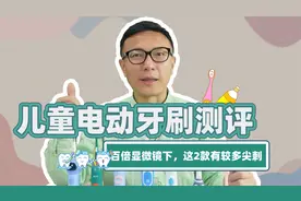 宝宝电动牙刷哪家强？各大热门品牌PK！宝妈集合！