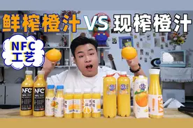 评测6款NFC橙汁，同样是鲜榨橙汁，哪款味道最好喝？