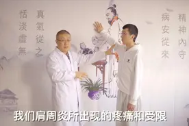 怎么自己解决肩周炎？趴墙法配合压肩法，每天坚持做，早晚10分钟