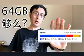 iPad 64GB够不够用？删除神秘的“其他”占用！优化存储空间！