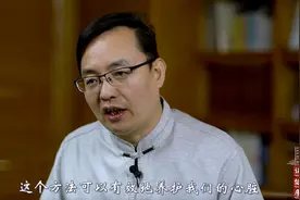 经常熬夜、过于劳累，每天按压这个“护心穴”，心脏越来越健康！